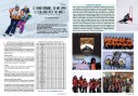 Mag-Pisteur-2019-page24